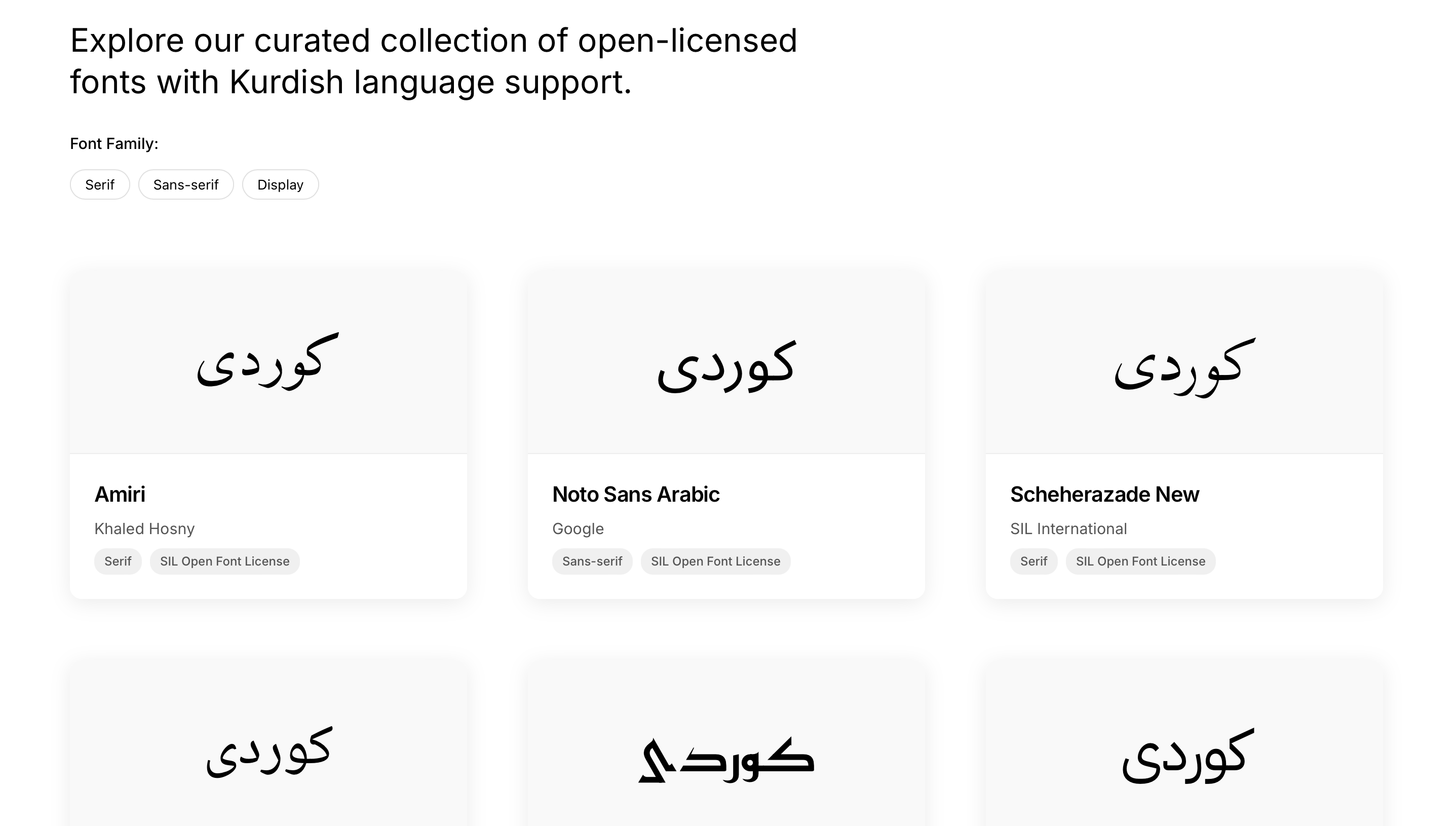 KurdType website screenshot